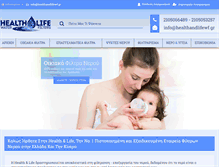 Tablet Screenshot of healthandlifewf.gr